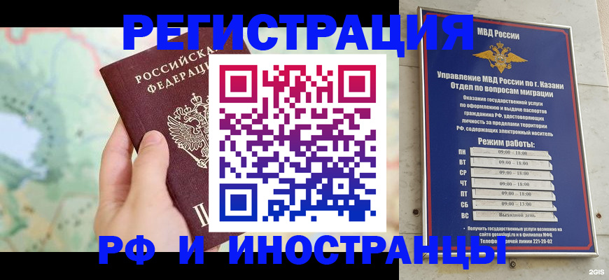 форма 3 в Новороссийске